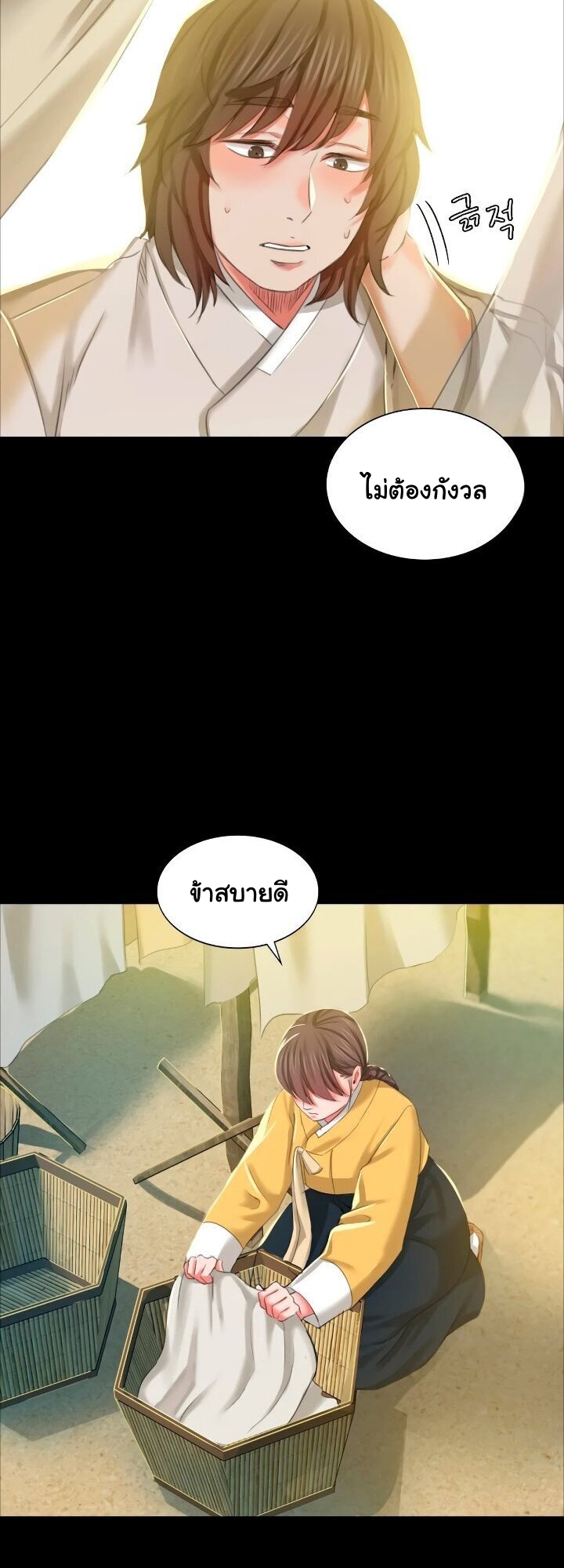Madam 12 (60)